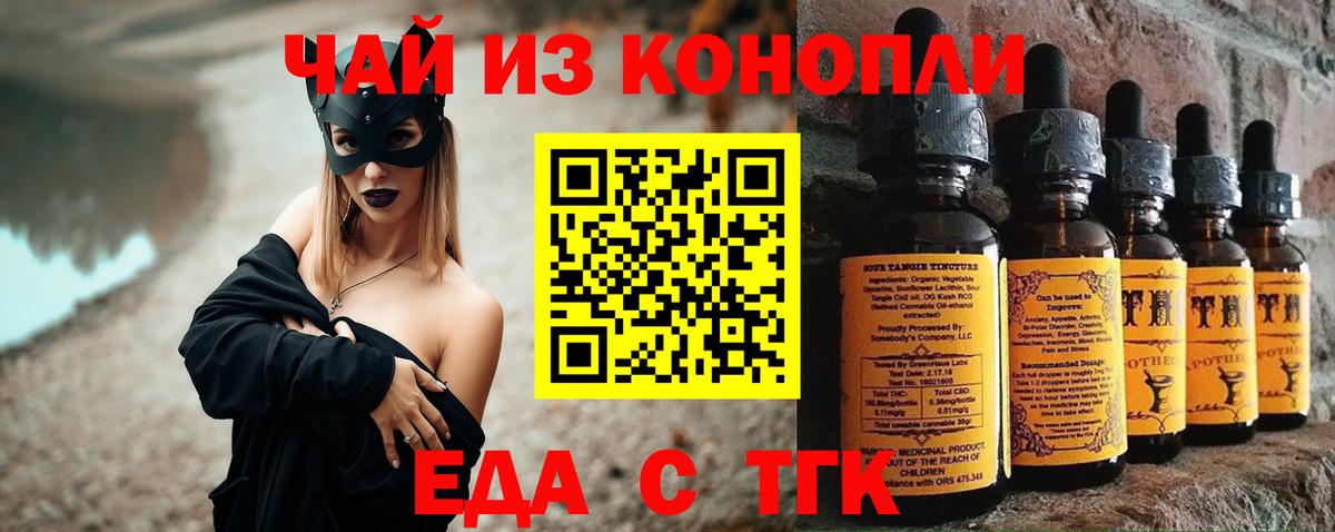 Canna-Cookies марихуана  Вход с VPN  Вичуга 