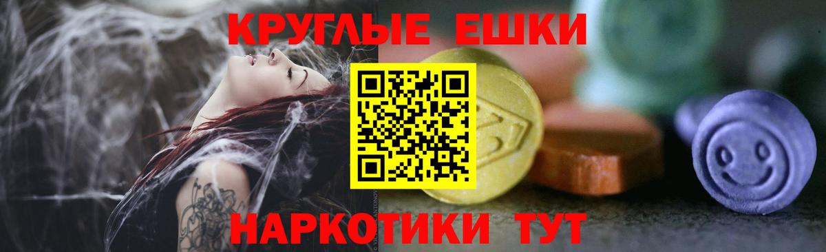 Вичуга  Ecstasy Дубай  дарк нет как зайти  ЭКСТАЗИ TESLA  Вход с VPN 