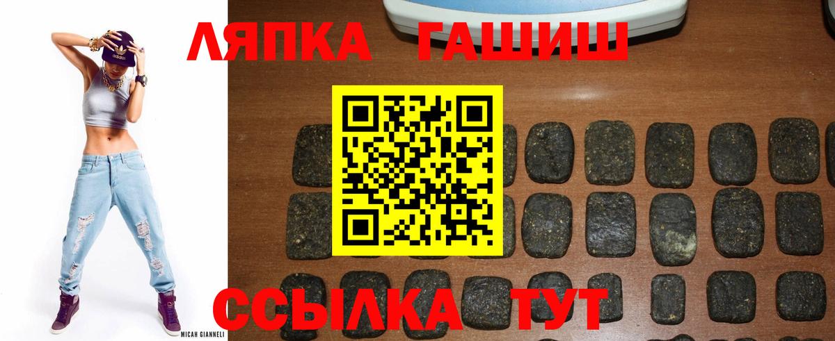 ГАШИШ AMNESIA HAZE  Вход с VPN  Вичуга  ГАШИШ хэш 