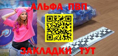 меф VHQ Можга