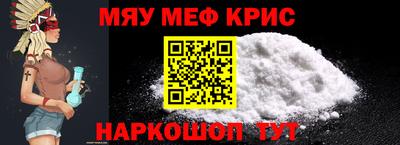 меф VHQ Можга