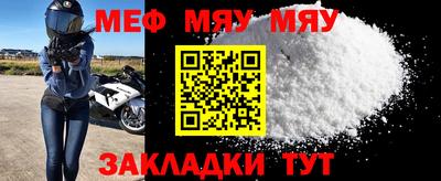 альфа пвп VHQ Моздок