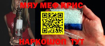 меф VHQ Можга