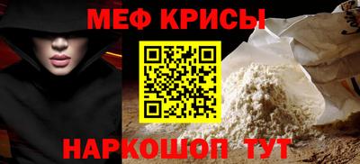 меф VHQ Можга