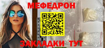 меф VHQ Можга