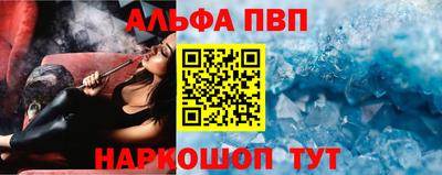 COCAINE Можайск