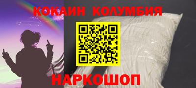 COCAINE Можайск