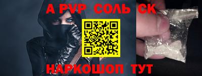 меф VHQ Можга