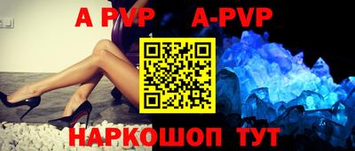 альфа пвп VHQ Моздок