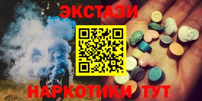 COCAINE Можайск