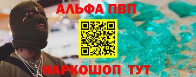 меф VHQ Можга