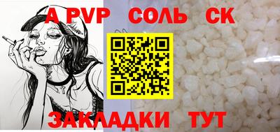 меф VHQ Можга