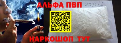 COCAINE Можайск