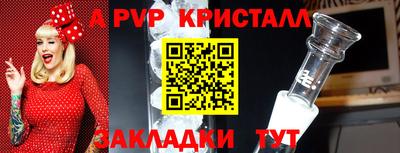 меф VHQ Можга