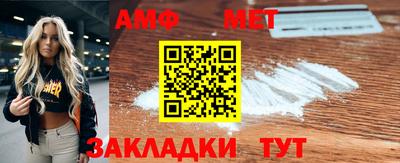 меф VHQ Можга