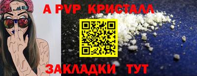 меф VHQ Можга