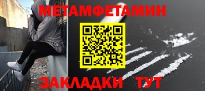 меф VHQ Можга