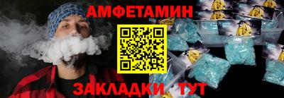 COCAINE Можайск