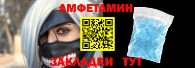 альфа пвп VHQ Моздок