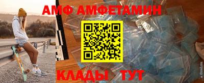 альфа пвп VHQ Моздок