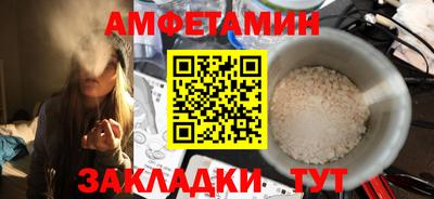 COCAINE Можайск