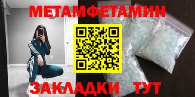 меф VHQ Можга