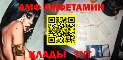 меф VHQ Можга