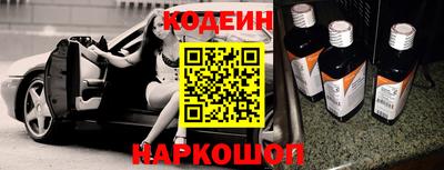 COCAINE Можайск