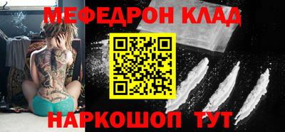альфа пвп VHQ Моздок