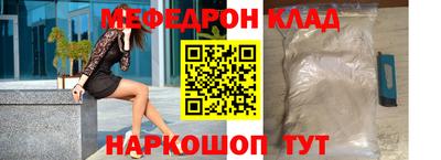 альфа пвп VHQ Моздок