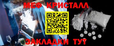 альфа пвп VHQ Моздок