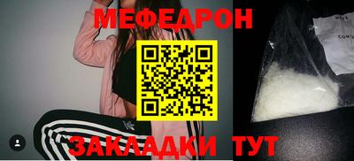 COCAINE Можайск