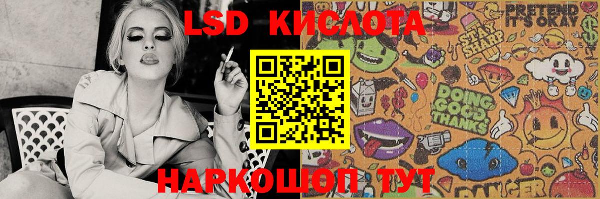 Вичуга  ЛСД экстази ecstasy  Вход с VPN  Лсд 25 экстази ecstasy 
