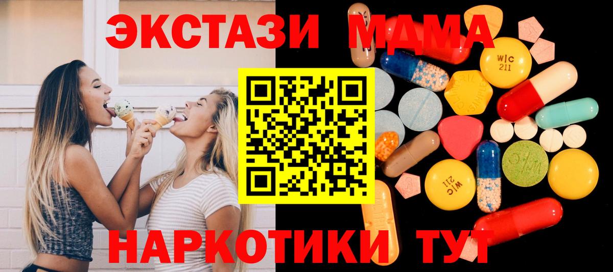 МЕФ кристаллы  Вичуга  Экстази  Вход с VPN  Бошки Шишки  COCAIN  ГАШ 