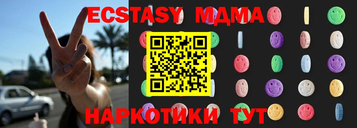 Канабис Вичуга