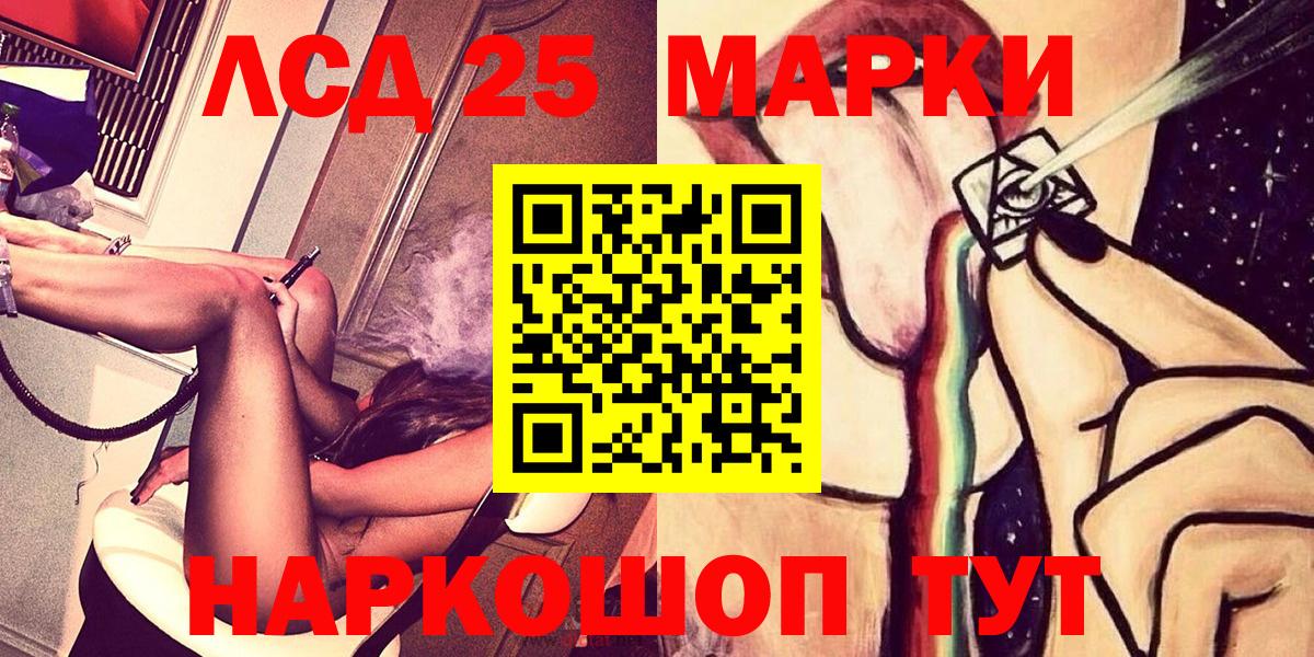 Марки 25I-NBOMe 1500мкг Вичуга