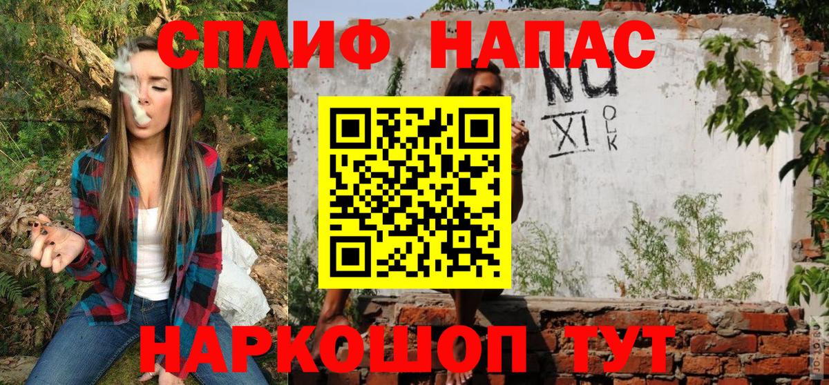 Конопля MAZAR  Вход с VPN  Бошки марихуана конопля  Вичуга  Бошки Шишки Bruce Banner 